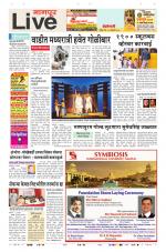 Nagpur Live