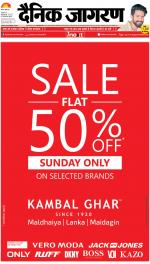 Varanasi Hindi ePaper, Varanasi Hindi Newspaper - InextLive