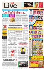 Wardha Live