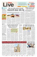 Chandrapur Live