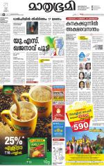 Kozhikode (includes Wayanad)