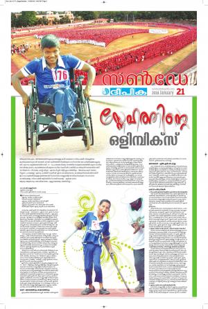 Sunday Deepika 21 january 2018