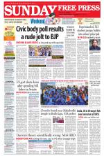 Free Press - Bhopal Epaper Edition