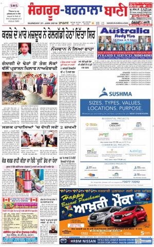 Sangrur - Barnala Bani