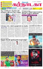 Bangalore Supplement