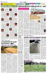Theni-Madurai Supplement