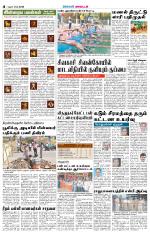 Virudhunagar-Madurai Supplement