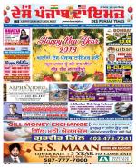 Des Punjab Times 