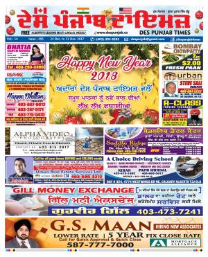 Des Punjab Times 