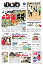 Leader Telugu Daily
