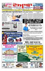 Doaba Headlines