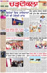 Daily Charhdikala (Haryana) 