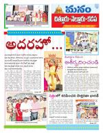 Chittoor