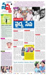 Navya Daily
