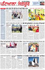 Punjabi Tribune (Patiala-Sangrur)