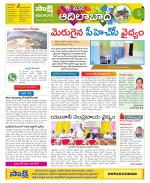 Adilabad Constituencies