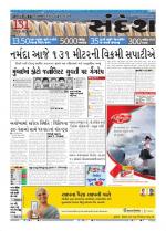 Bhavnagar