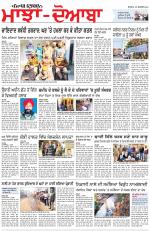 Punjabi Tribune (Majha/Doaba)