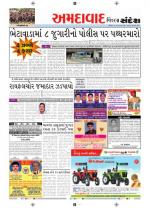 Ahmedabad Dist.