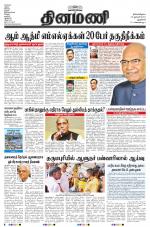 Dinamani - New Delhi