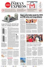 The New Indian Express-Tirupati