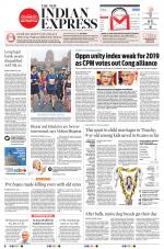 The New Indian Express-Nagapattinam