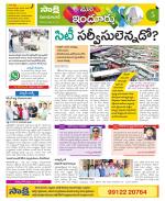 Nizamabad Constituencies
