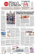 The New Indian Express-Shivamogga