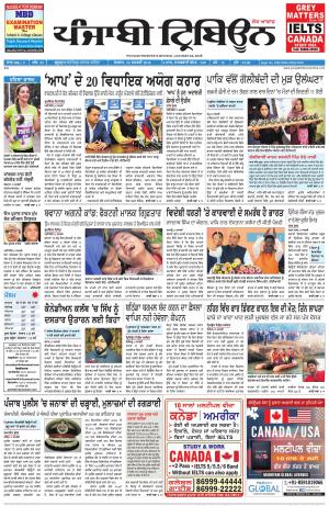 PT_22_January_2018_Delhi