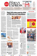 The New Indian Express-Sambalpur