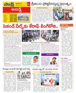 Hyderabad Constituencies