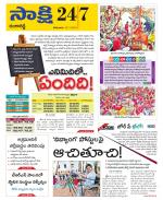 Ranga Reddy District