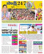 Siddipet District