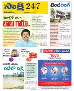 Visakhapatnam District - Old