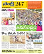 Mahabubabad District