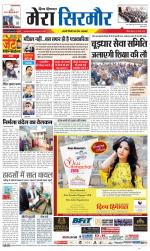 Divya Himachal Shimla+Mera Sirmour +Aastha 