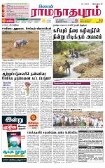 Madurai-Ramnad Supplement