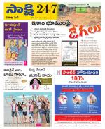 Visakhapatnam District