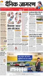 Dehradun Hindi ePaper, Dehradun Hindi Newspaper - InextLive