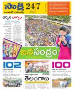 Jayashankar District