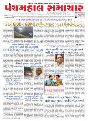 PMS-22-01-2018