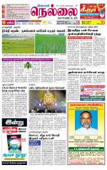 Nellai District-Tirunelveli Supplement