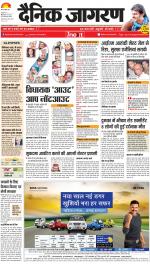 Meerut Hindi ePaper, Meerut Hindi Newspaper - InextLive