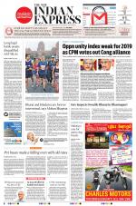 The New Indian Express-Tirunelveli