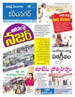 Karimnagar