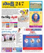 SPSR Nellore District