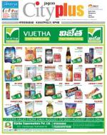 Hyderabad-Kukatpally