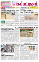 Nagai-Trichy Supplement