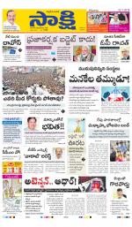 Kurnool Main