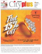 Vol-7, Issue-50, August 24-30, 2013